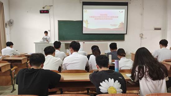 20220615_澳门信誉最好的十大平台排名软件工程党支部_预备党员接收会议